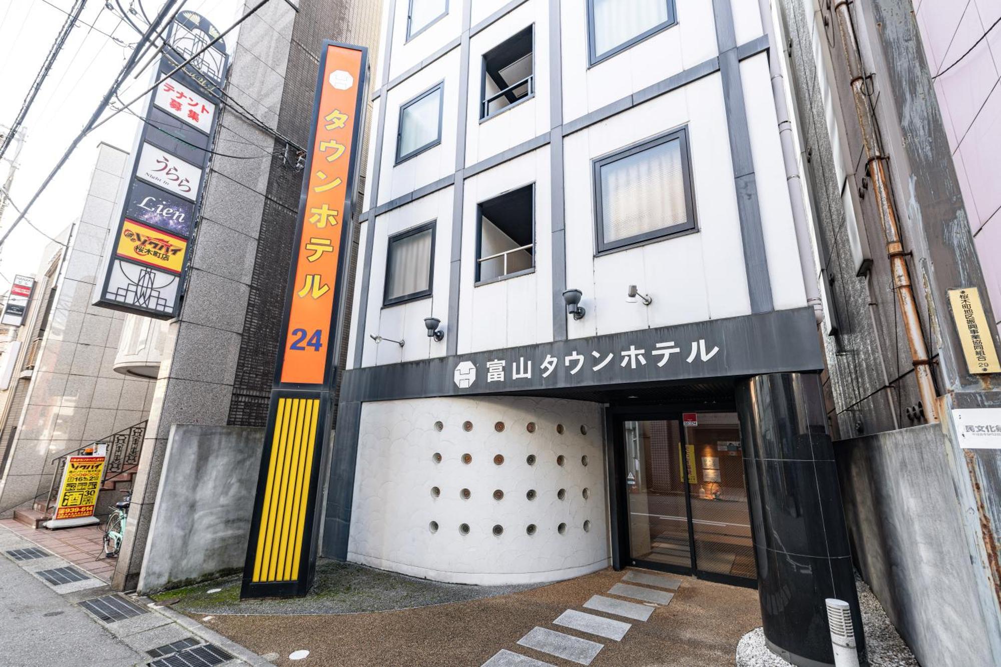 Toyama Town Hotel Exterior photo